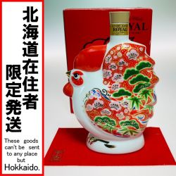 ◎◎【北海道内限定発送】 ROYAL サントリーローヤル ウイスキー 酉歳 ボトル 干支 600ml 43% 2017年 陶器ボトル Nランク 未開栓