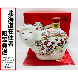 ◎◎【北海道内限定発送】 ROYAL サントリーローヤル ウイスキー 未歳 ボトル 干支 600ml 43% 2015年 陶器ボトル Nランク 未開栓