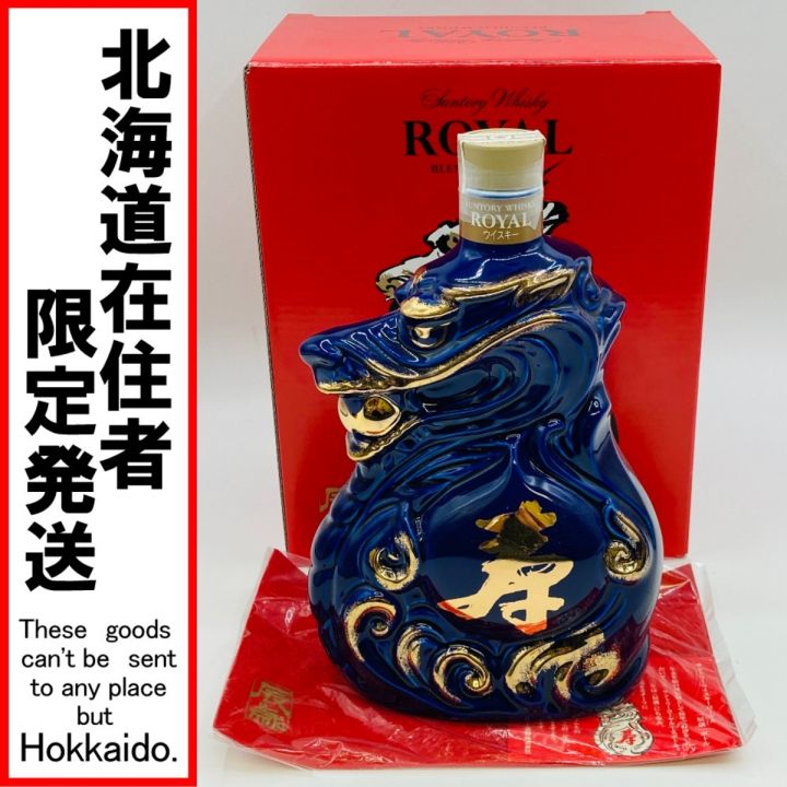 北海道内限定発送】 ROYAL サントリーローヤル ウイスキー 辰歳 ボトル 干支 600ml 43% 2012年 陶器ボトル 龍  未開栓｜中古｜なんでもリサイクルビッグバン