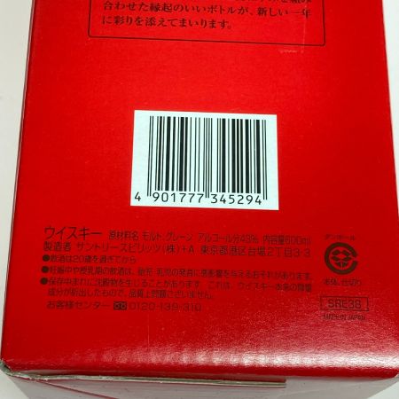 【北海道内限定発送】 ROYAL サントリーローヤル ウイスキー 子歳 ボトル 干支 600ml 43% 2020年 陶器ボトル 未開栓