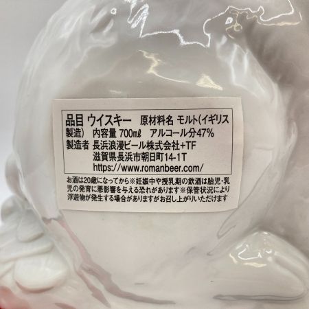 【北海道内限定発送】 長濱 AMAHAGAN ウイスキー モルト 700ml 47% 干支ボトル 癸卯 卯歳 陶器 未開栓