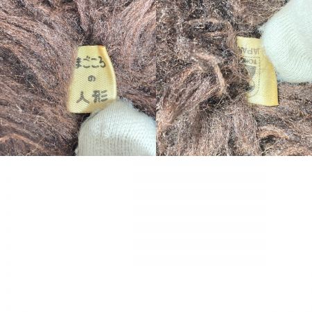  TOHO まごころの人形  大助くん スリーブアイ ぬいぐるみ スニーカー 赤