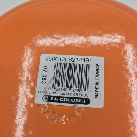  LE CREUSET ルクルーゼ ココットロンド 20cm オレンジ ホーロー鍋