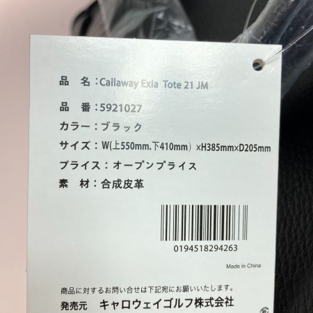  Callaway キャロウェイ EXia Tote 21 JM エクシア トートバッグ ゴルフバッグ 5921027 ブラック
