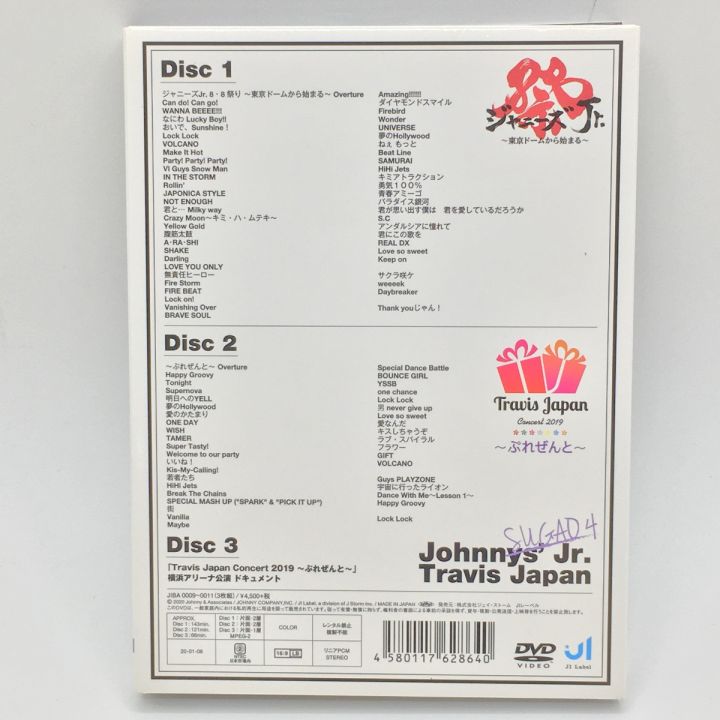 ジャニーズJr. 素顔4 TravisJapan盤 DVD 3枚組｜中古｜なんでもリサイクルビッグバン