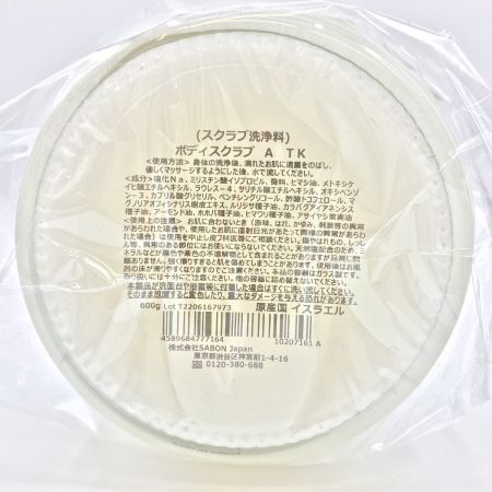  SABON サボン ボディスクラブ TOKYO 600g スクラブ洗浄料