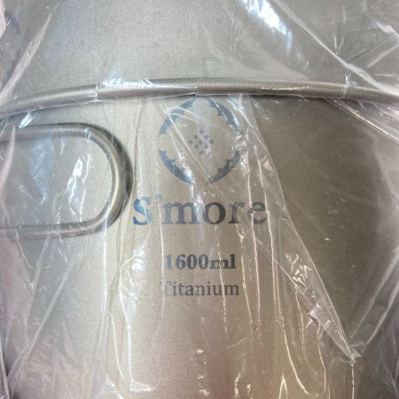  S’more スモア チタン クッカーセット Lサイズ