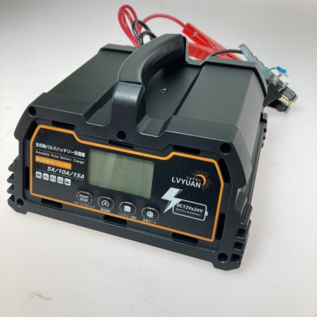 LVYUAN 自動パルス バッテリー充電器 15A 12V・24V鉛蓄 / 12.8Vリチウム電池両用 BC-150 PRO