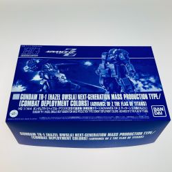 ◎◎ バンダイ 未組立 ガンプラ HG 1/144  ガンダムTR-1［ヘイズル・アウスラ］ 次世代量産機（実戦配備カラー） プラモデル 577 Sランク