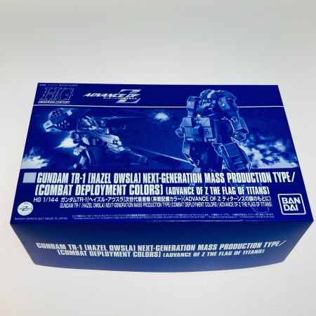  バンダイ 未組立 ガンプラ HG 1/144  ガンダムTR-1［ヘイズル・アウスラ］ 次世代量産機（実戦配備カラー） プラモデル 577