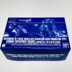 ◎◎ バンダイ 未組立 ガンプラ HG 1/144  ガンダムTR-1［ヘイズル・アウスラ］ 次世代量産機（実戦配備カラー） プラモデル 591 Sランク