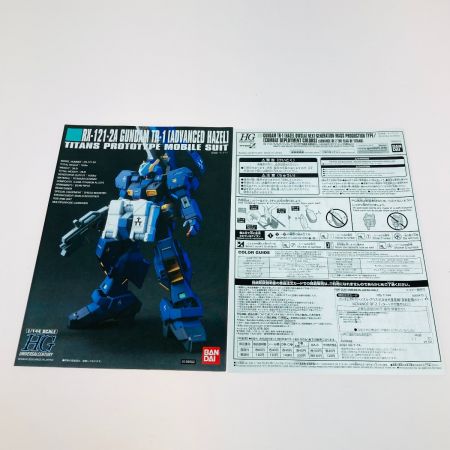  バンダイ 未組立 ガンプラ HG 1/144  ガンダムTR-1［ヘイズル・アウスラ］ 次世代量産機（実戦配備カラー） プラモデル 591