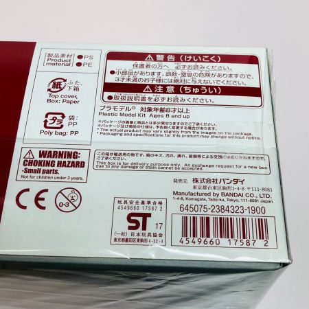  バンダイ 未組立 ガンプラ HG 1/144 AMX-011S ザクIII改 Twilight AXIS Ver. 