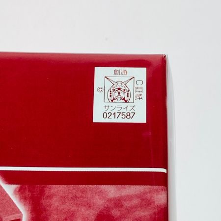  バンダイ 未組立 ガンプラ HG 1/144 AMX-011S ザクIII改 Twilight AXIS Ver. 