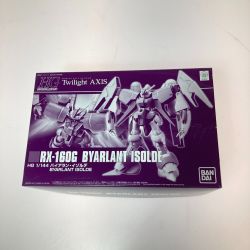 ◎◎  未組立 ガンプラ HG 1/144 RX-160G バイアラン・イゾルデ Twilight AXIS Sランク