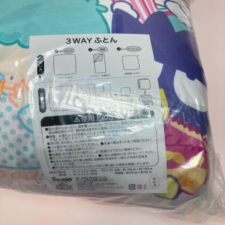   サンリオ当たりくじ キャラクターズ 3WAY 布団 クッション