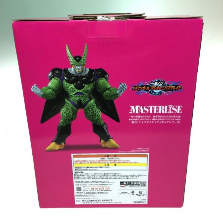 バンダイ 一番くじ ドラゴンボールvsオムニバスグレイト セル(完全体）ラストワン賞 