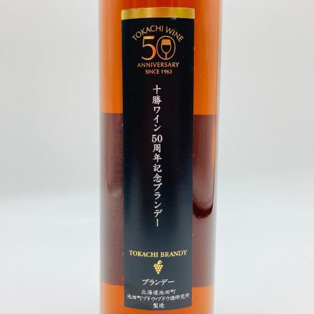 【北海道内限定発送】  十勝ワイン50周年記念ブランデー 500ml 40% 箱付 池田町 未開栓