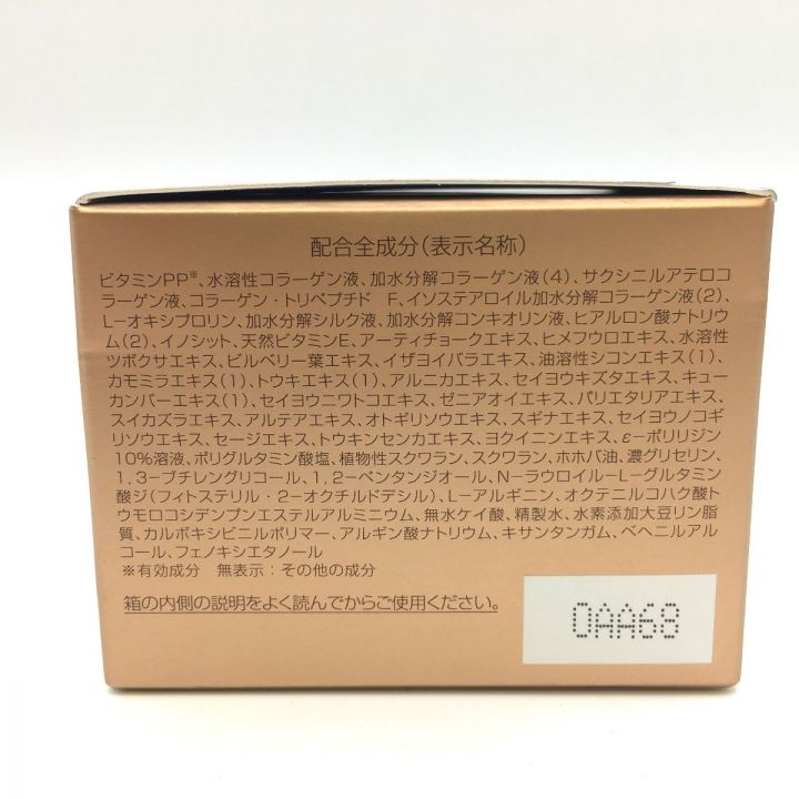 パーフェクトワン 薬用リンクルストレッチジェル 50g 医薬部外品 美容ジェル 未開封品1個 箱無1個 2個セット｜中古｜なんでもリサイクルビッグバン