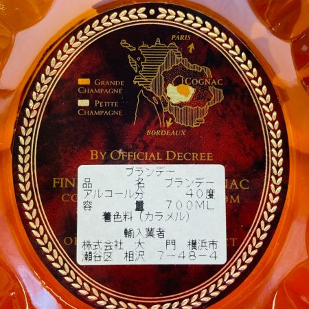  REMY MARTIN レミーマルタン XO SPECIAL 700ml 40度 ブランデー コニャック クリアボトル 未開栓