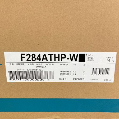  DAIKIN ダイキン エアコン 10畳用 2.8kW 室内機 室外機セット S284ATHP 壁掛けエアコン