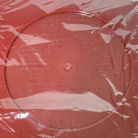  MUK TOKYO 電子レンジ専用調理器 レンジメート エブリ レッド