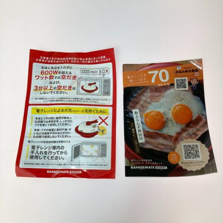  MUK TOKYO 電子レンジ専用調理器 レンジメート エブリ レッド