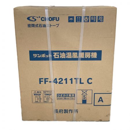 SUNPOT サンポット FF式石油ストーブ 石油温風暖房機 FF-4211TL C 長府製作所｜中古｜なんでもリサイクルビッグバン