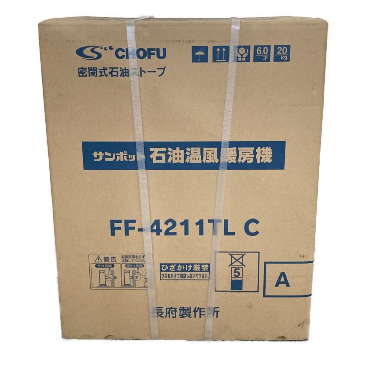 SUNPOT サンポット FF式石油ストーブ 石油温風暖房機 FF-4211TL C 長府製作所｜中古｜なんでもリサイクルビッグバン