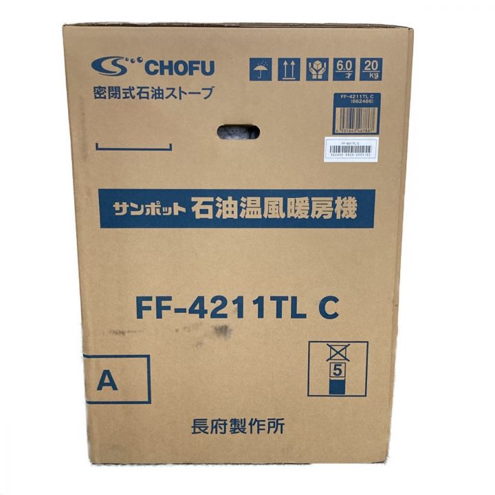 南12条店 新品 SUNPOT/サンポット FF式コンパクト温風ストーブ FF-4211TL S