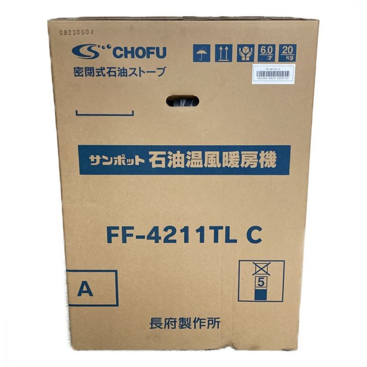 SUNPOT サンポット FF式石油ストーブ 石油温風暖房機 FF-4211TL C 長府製作所｜中古｜なんでもリサイクルビッグバン