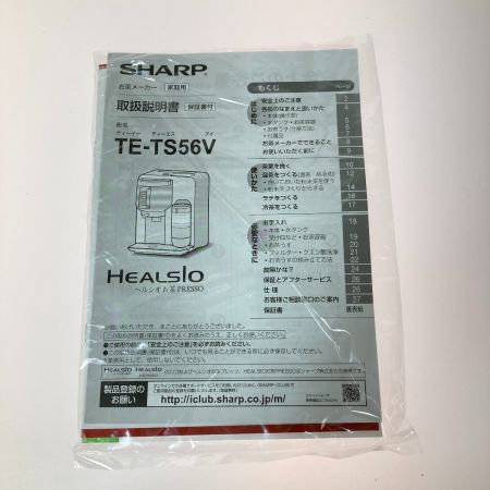  SHARP シャープ お茶メーカー ヘルシオお茶プレッソ TE-TS56V-R レッド