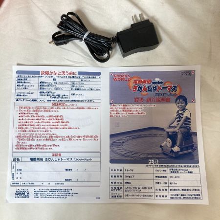  野中製作所 電動乗用きかんしゃトーマス フルセット 動作OK 本体・アニー・曲線レール20個・交差レール1組・充電プラグセット