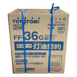 ◎◎ TOYOTOMI FF式石油ストーブ  密閉式 FF-36G ホワイト Nランク
