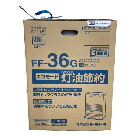  TOYOTOMI FF式石油ストーブ  密閉式 FF-36G ホワイト