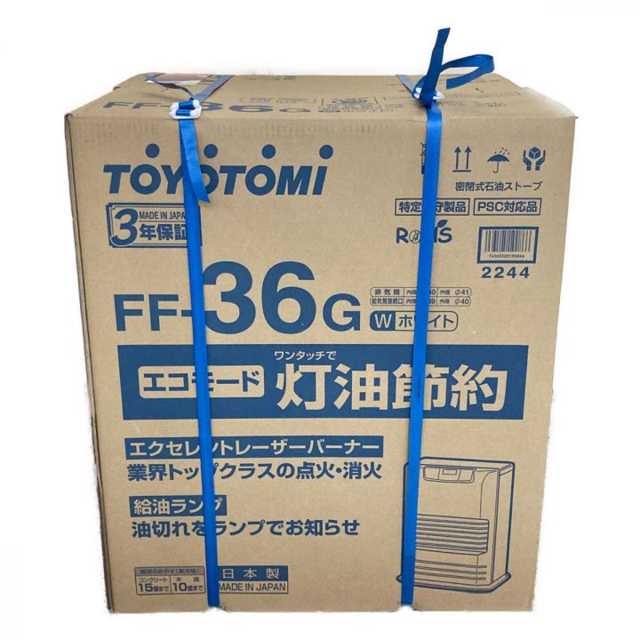 TOYOTOMI FF式石油ストーブ 密閉式 FF-36G ホワイト｜中古｜なんでもリサイクルビッグバン