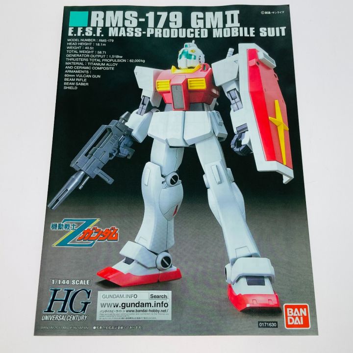 バンダイ 未組立 ガンプラ HG 1/144 RMS-179 ジムII エゥーゴカラーVer. 機動戦士Zガンダム｜中古｜なんでもリサイクルビッグバン