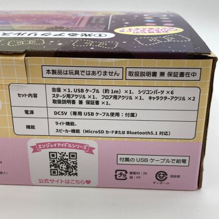   サンリオ 光るアクリルスタンドステージ エンジョイアイドルシリーズ 推し活 当りくじ