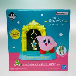 ◎◎  星のカービィ 一番くじ A賞 いってらっしゃい☆サウンドキースタンド Nランク