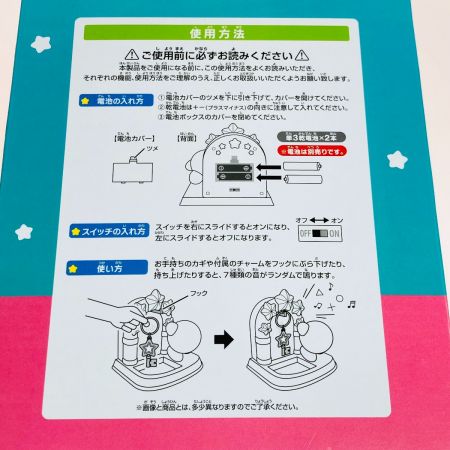   星のカービィ 一番くじ A賞 いってらっしゃい☆サウンドキースタンド