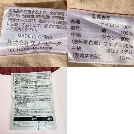  snowpeak スノーピーク グランドオフトン ダブル1600 掛け布団のみ アウトドア寝具 BU21D