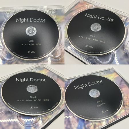   ドラマ Night Doctor ナイトドクター Blu-ray BOX/4枚組 中古品 岸優太 田中圭 北村匠海