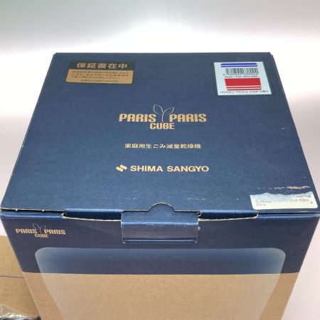  PARIS PARIS CUBE パリパリキューブ ライト アルファ 家庭用 生ごみ減量乾燥機 PCL-33F2-BWR