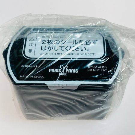  PARIS PARIS CUBE パリパリキューブ ライト アルファ 家庭用 生ごみ減量乾燥機 PCL-33F2-BWR