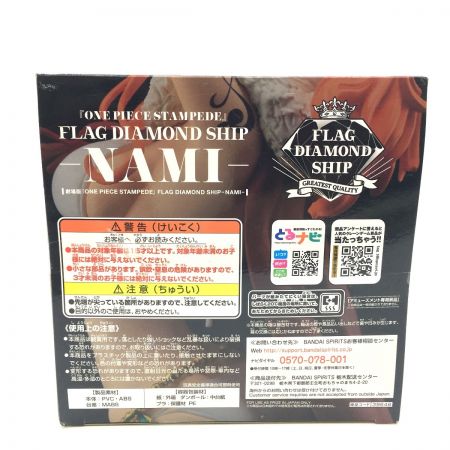 BANDAI バンダイ 劇場版 ONE PIECE STAMPEDE FLAG DIAMOND SHIP -NAMI-(ナミ) 未開封