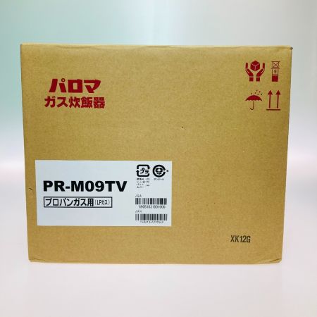  Paloma パロマ マイコン電子ジャー付 ガス炊飯器 炊きわざ 5合 PR-M09TV プロパンガス用(LPガス)  シルバーxアイボリー