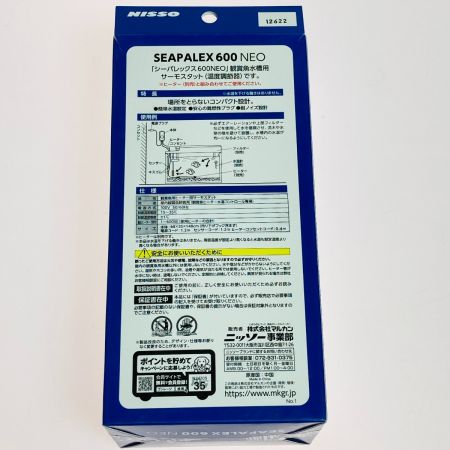  NISSO ニッソー  シーパレックス 600NEO 電子式サーモスタット 通電のみ確認済