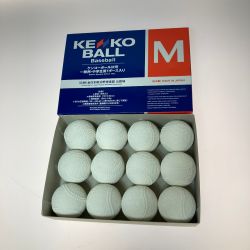 ◎◎ kenko ケンコー 軟式 ケンコーボール M号　一般用 中学生用 1ダース 公認球 Sランク