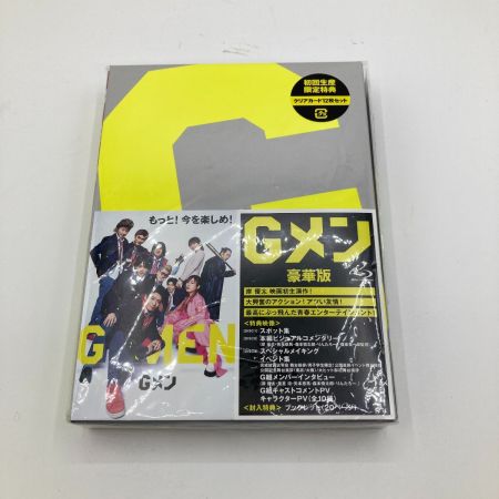   Gメン 豪華版 Blu-ray/3枚組 初回限定 クリアカード付き 岸優太 森本慎太郎