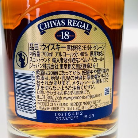  CHIVAS REGAL シーバスリーガル ウイスキー スコッチ 700ml  40% 18年 箱付 未開栓
